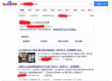 临沧玻璃隔断厂上线三月百度收录